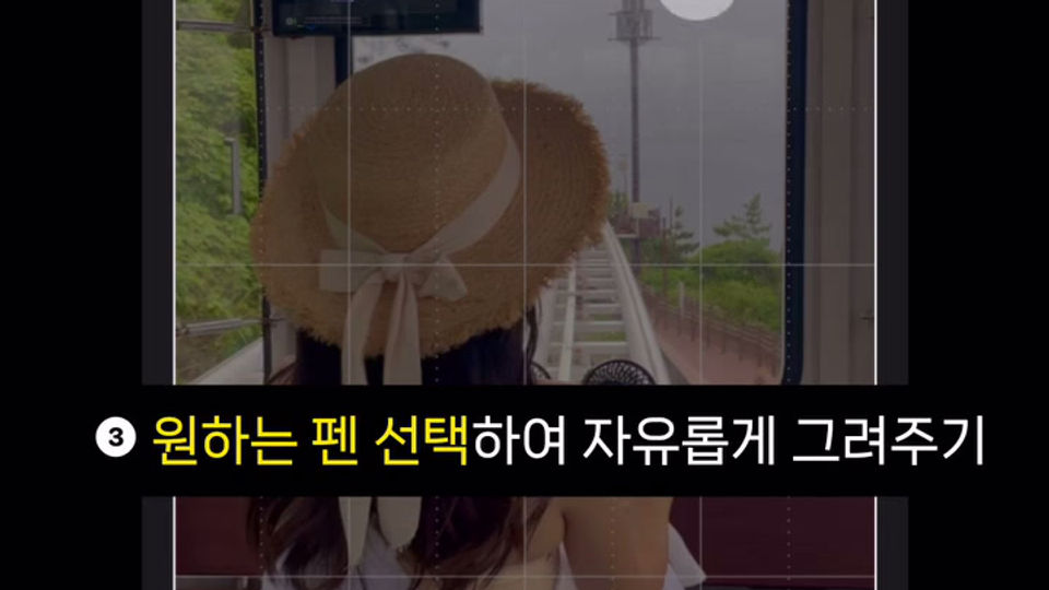 🇰🇷 | 밋밋한 여행영상에 손글씨 넣는 꿀팁✍️